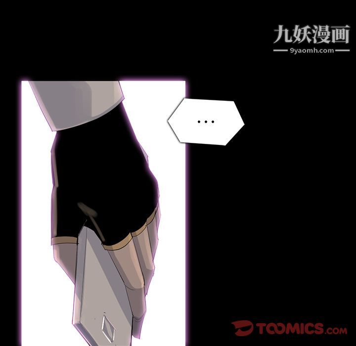 金钱游戏第64话