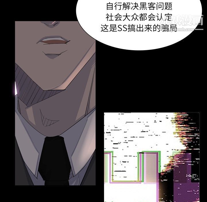 金钱游戏第64话