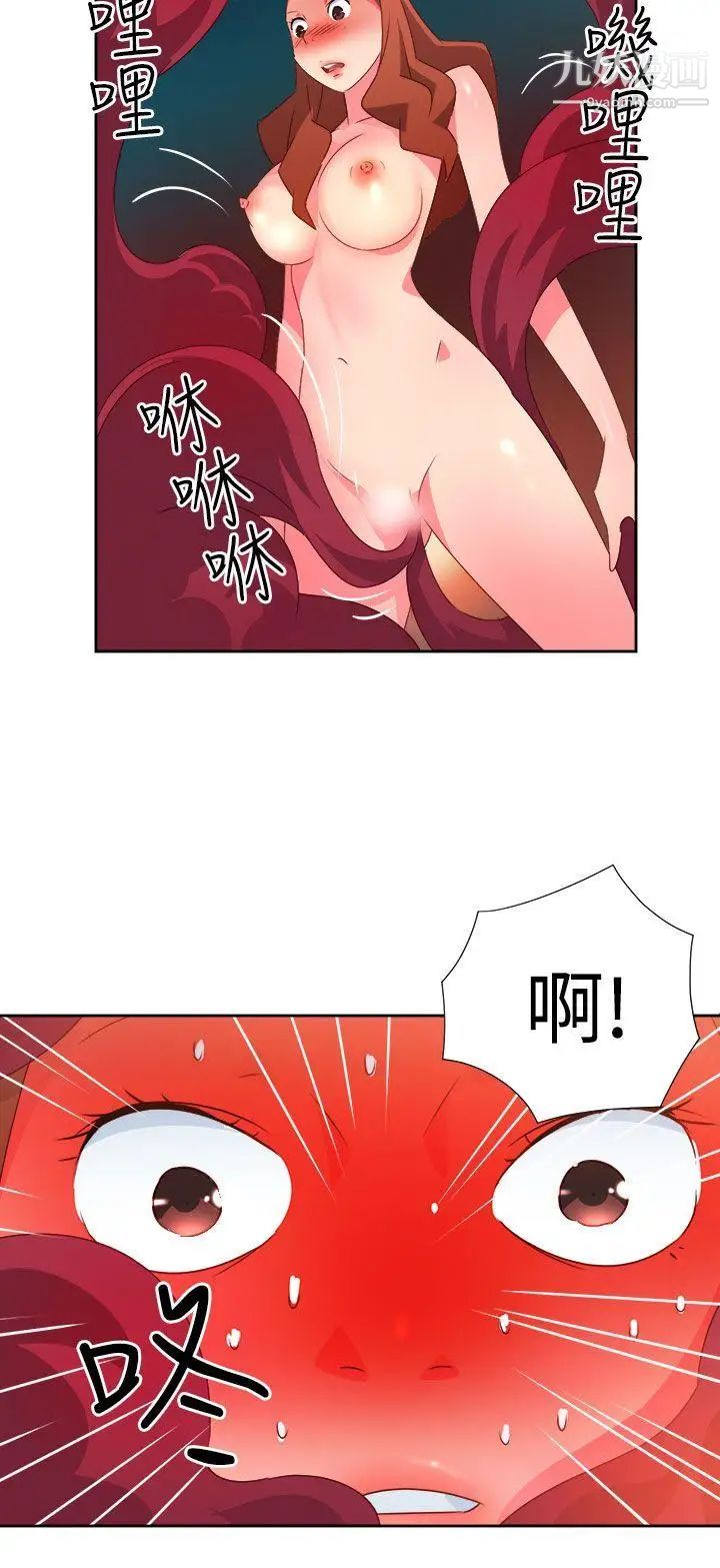 情慾灵药第34话