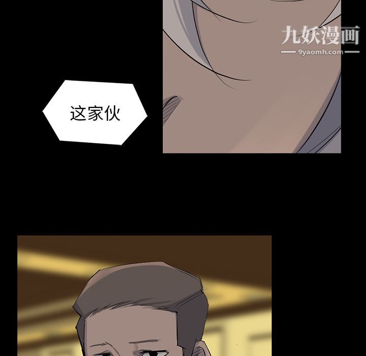 金钱游戏第64话