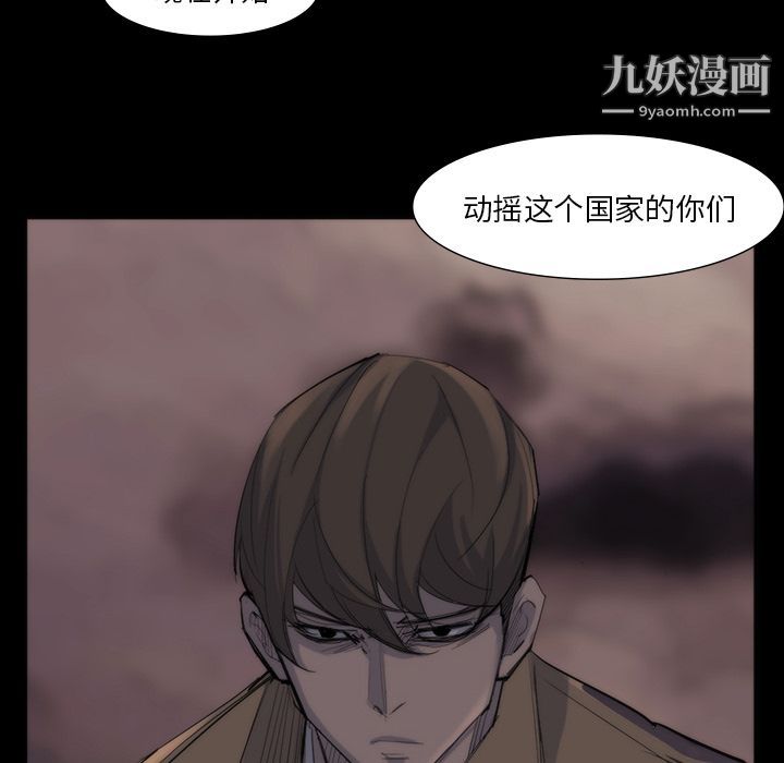 金钱游戏第64话