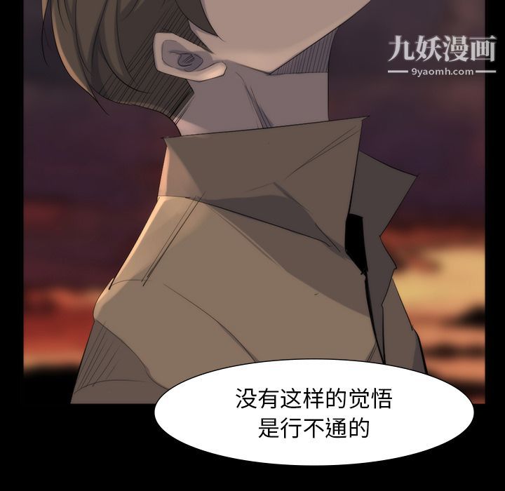 金钱游戏第64话