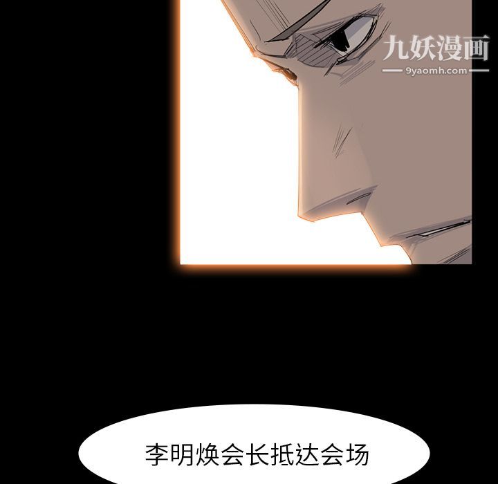 金钱游戏第64话