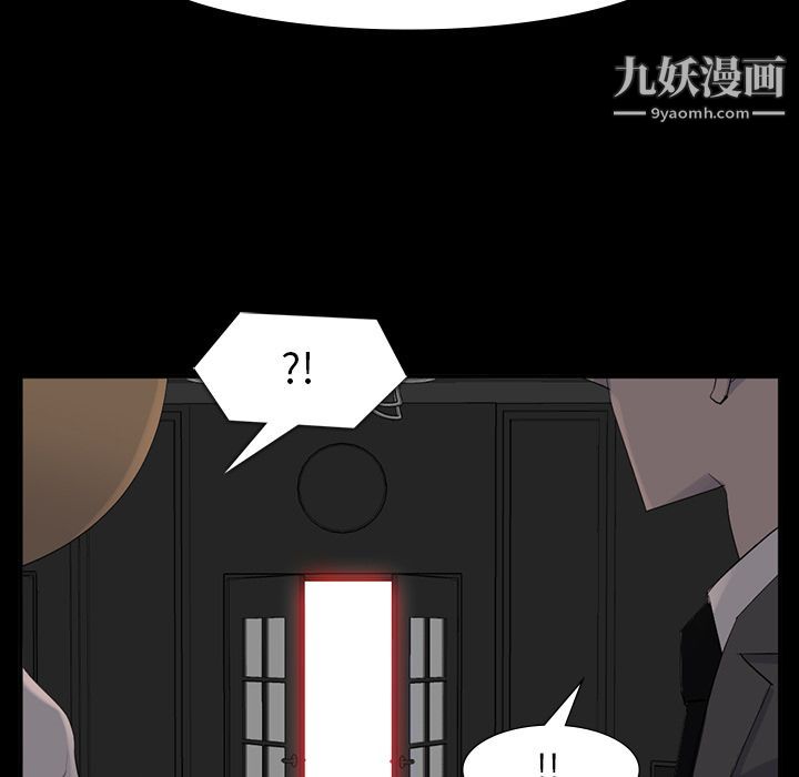 金钱游戏第64话