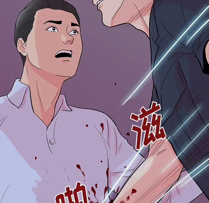 反乌托邦游戏第133话