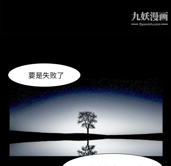 金钱游戏最终话