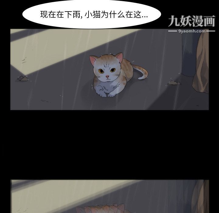 金钱游戏最终话