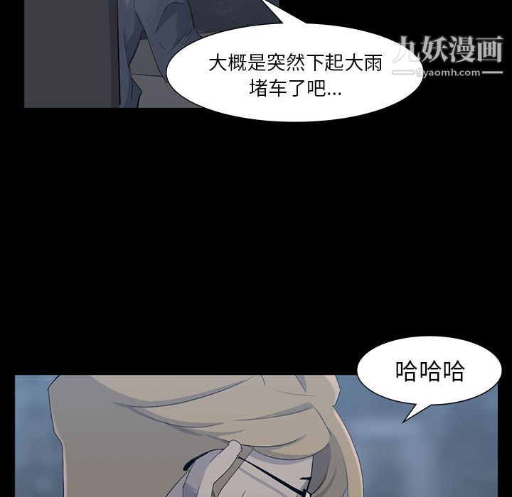 金钱游戏最终话