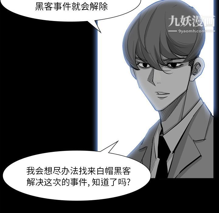 金钱游戏最终话