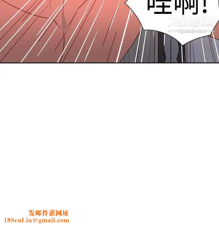 情慾灵药第37话