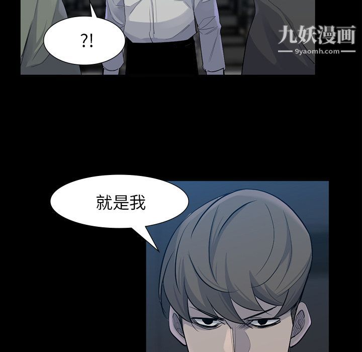 金钱游戏最终话