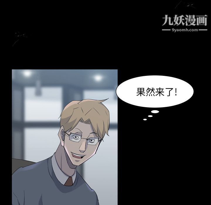 金钱游戏最终话