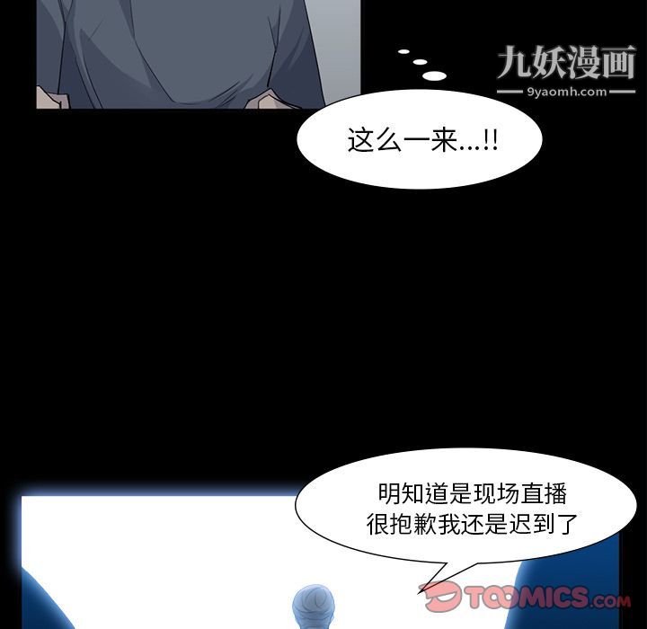 金钱游戏最终话