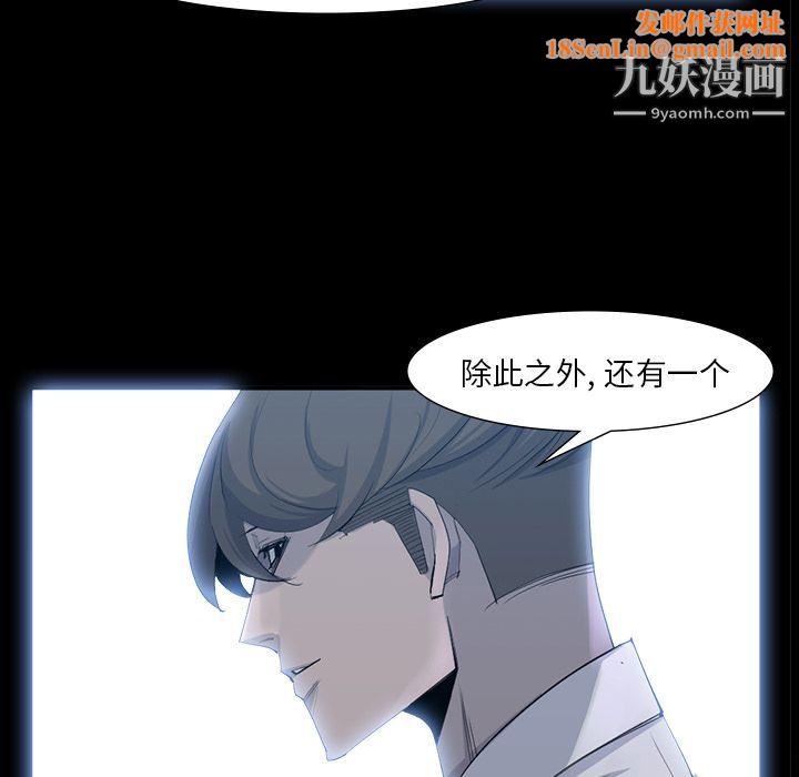 金钱游戏最终话