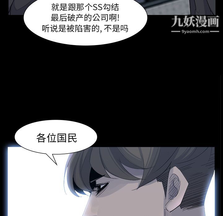 金钱游戏最终话