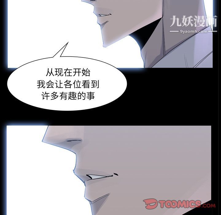 金钱游戏最终话