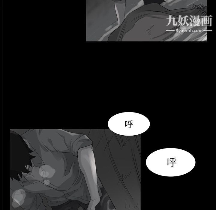 金钱游戏最终话