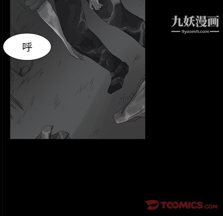 金钱游戏最终话