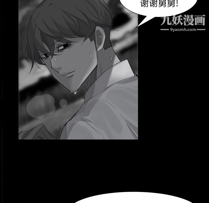 金钱游戏最终话