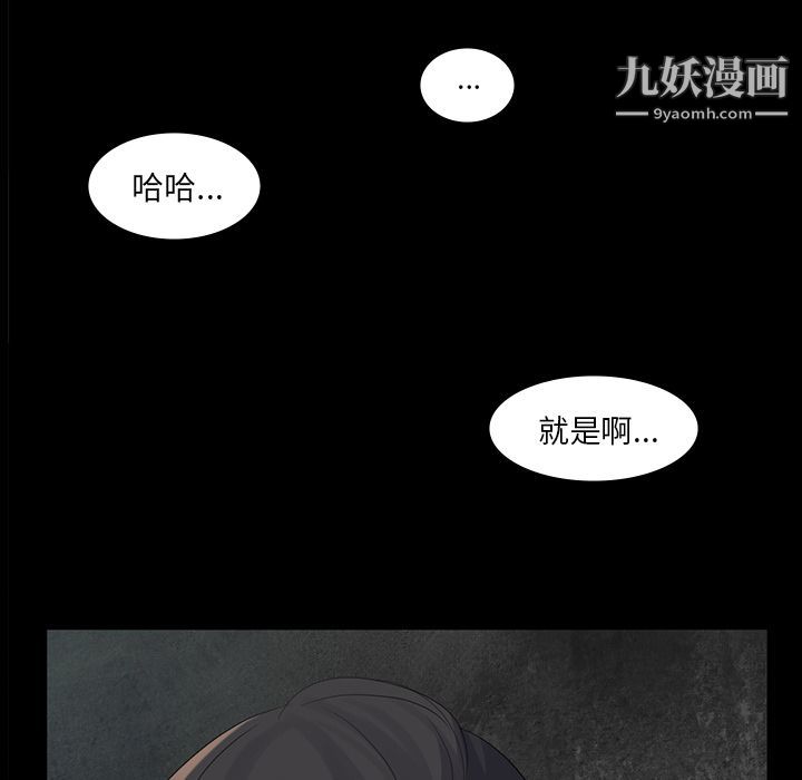 金钱游戏最终话