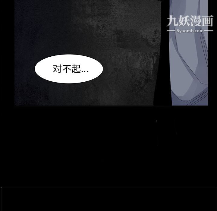 金钱游戏最终话