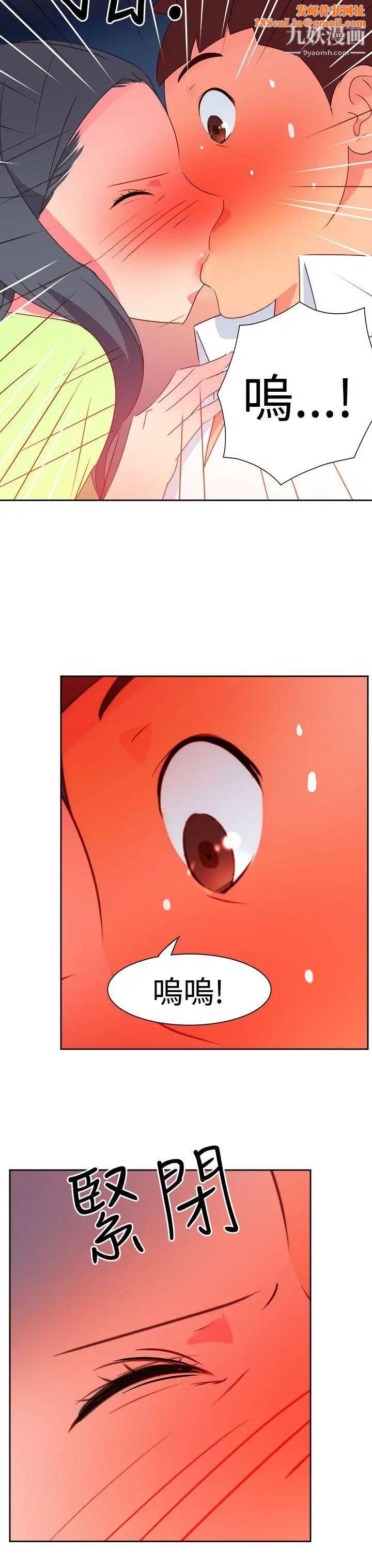 情慾灵药第39话