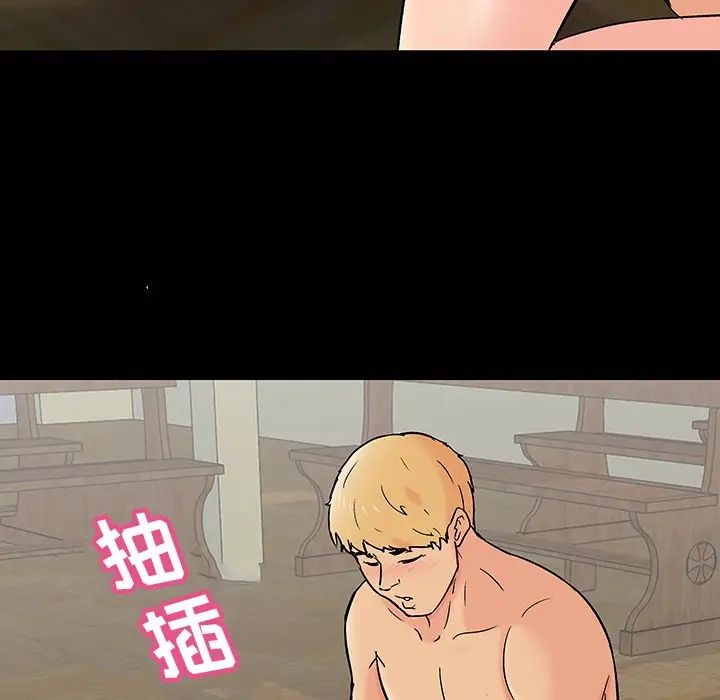 反乌托邦游戏第134话