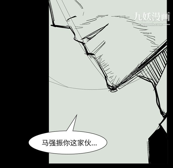 金钱游戏最终话