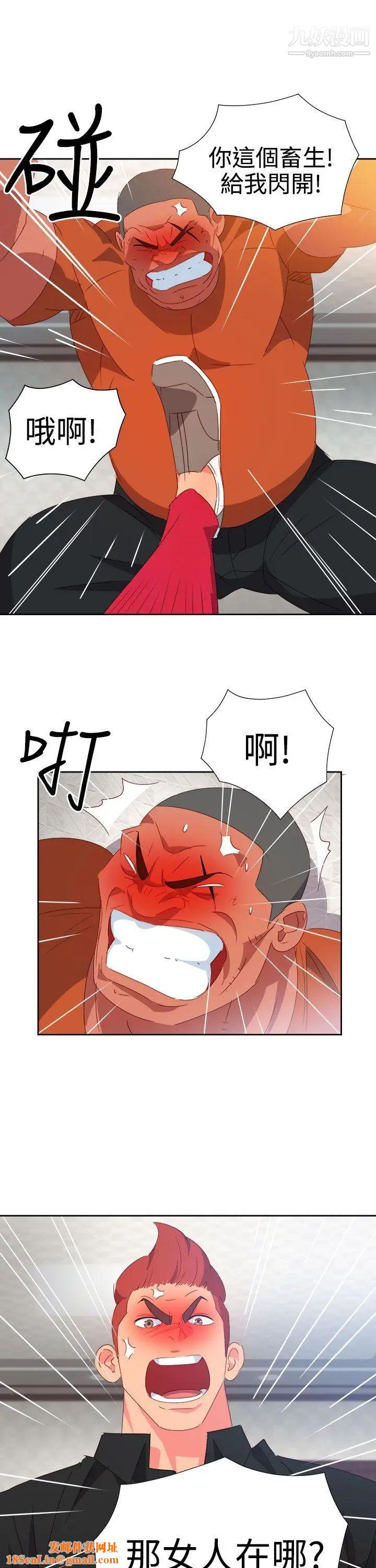 情慾灵药第41话