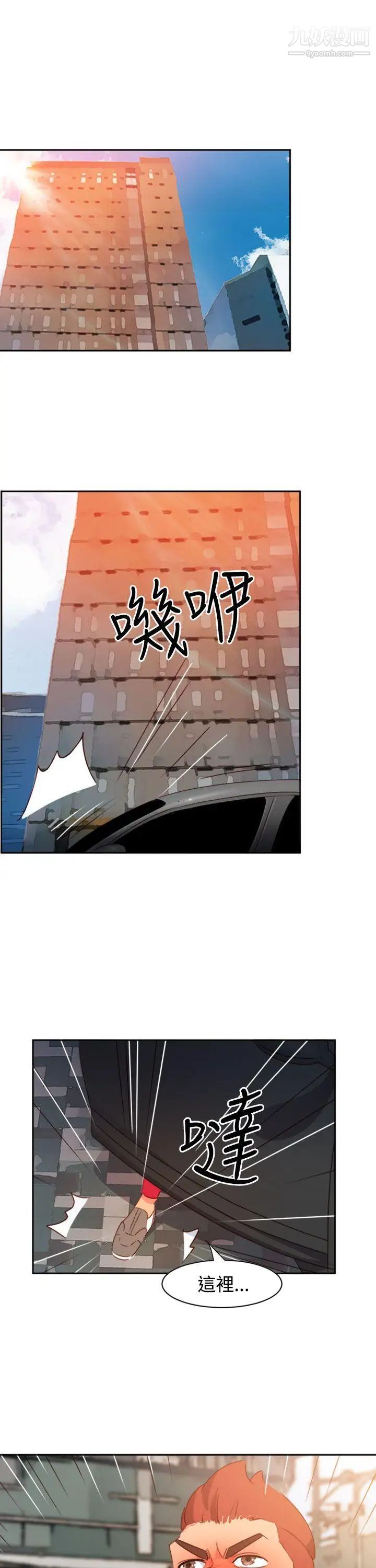 情慾灵药第41话