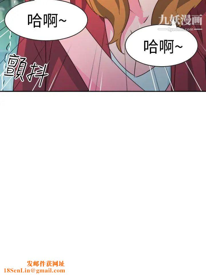 情慾灵药第41话