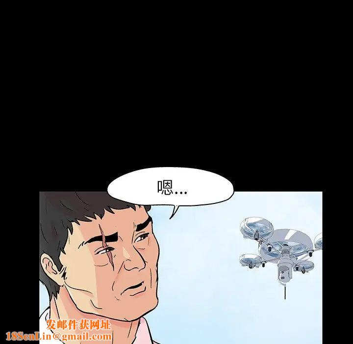 反乌托邦游戏第135话