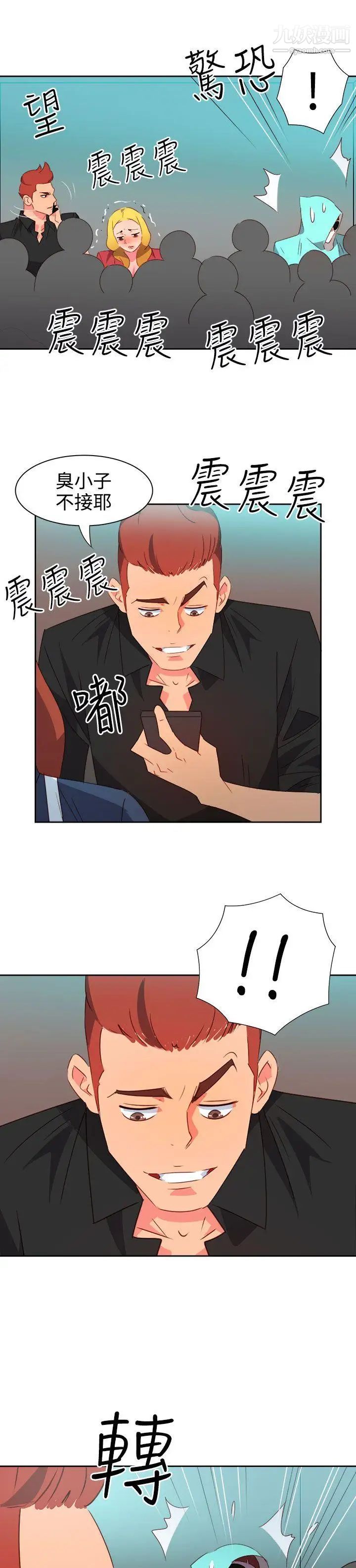 情慾灵药第42话