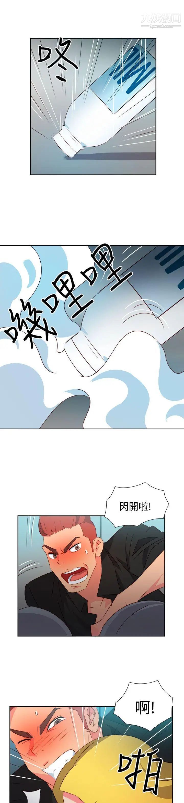 情慾灵药第42话