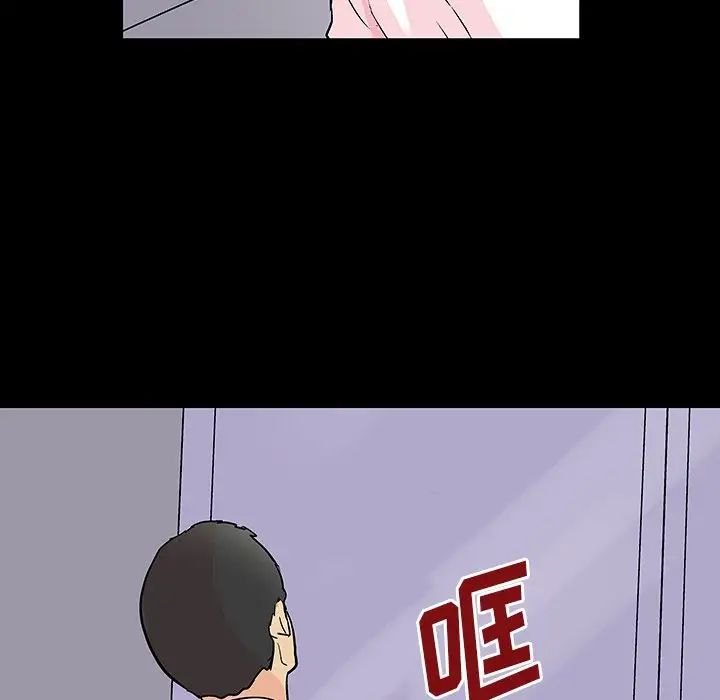 反乌托邦游戏第135话