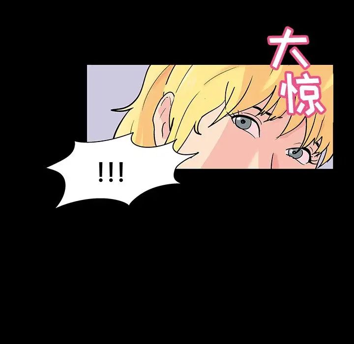 反乌托邦游戏第135话