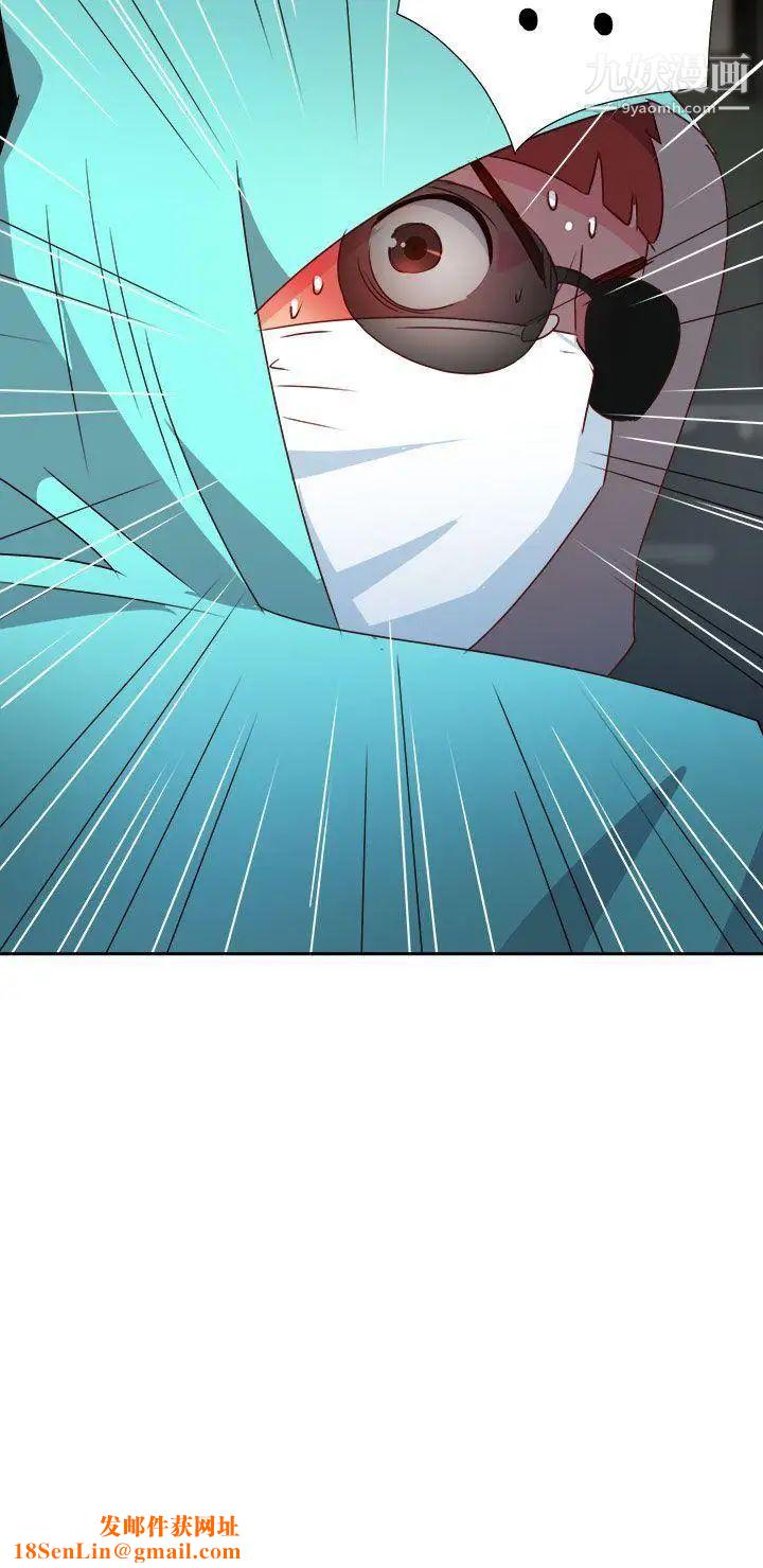 情慾灵药第42话