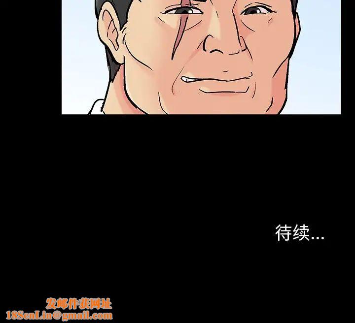 反乌托邦游戏第135话