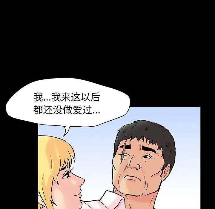 反乌托邦游戏第136话