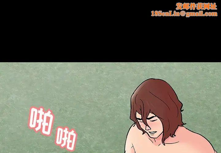 反乌托邦游戏第137话