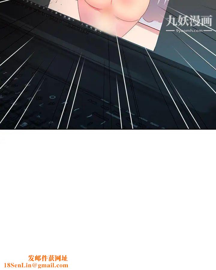 情慾灵药第46话