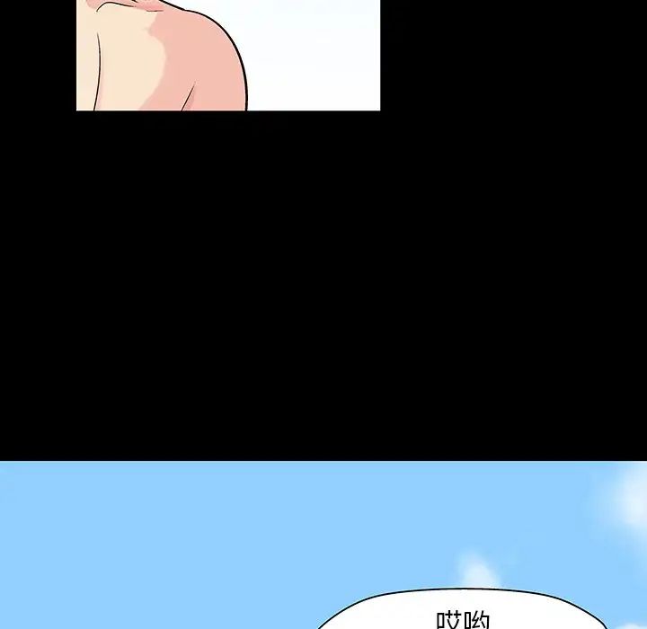 反乌托邦游戏第137话