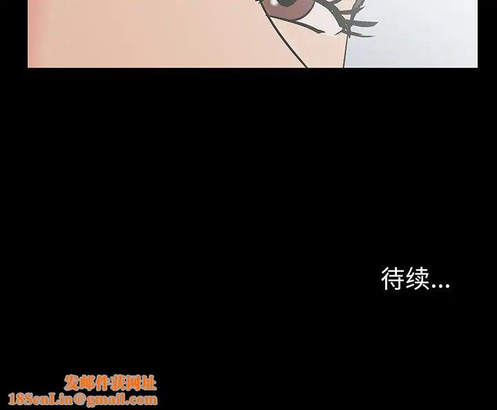 反乌托邦游戏第137话