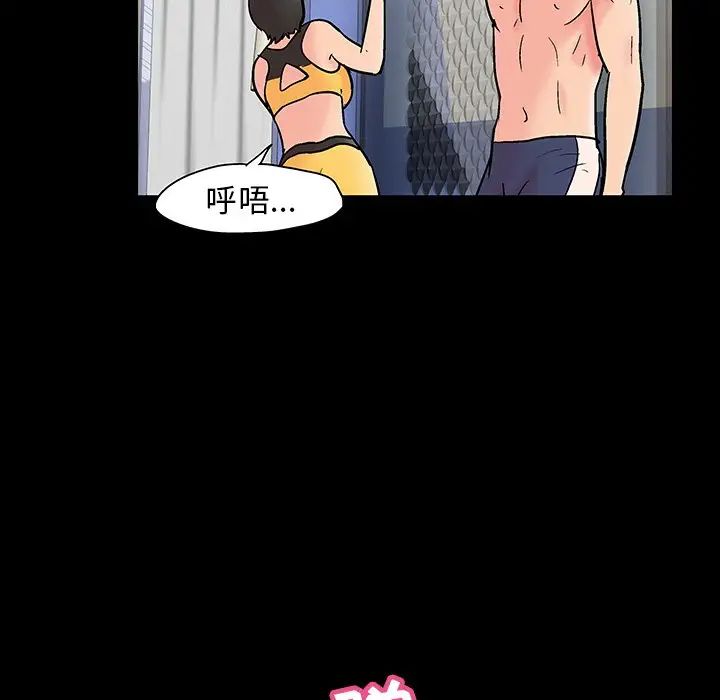 反乌托邦游戏第138话