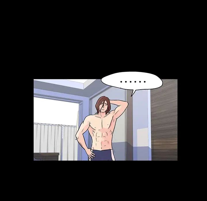 反乌托邦游戏第138话