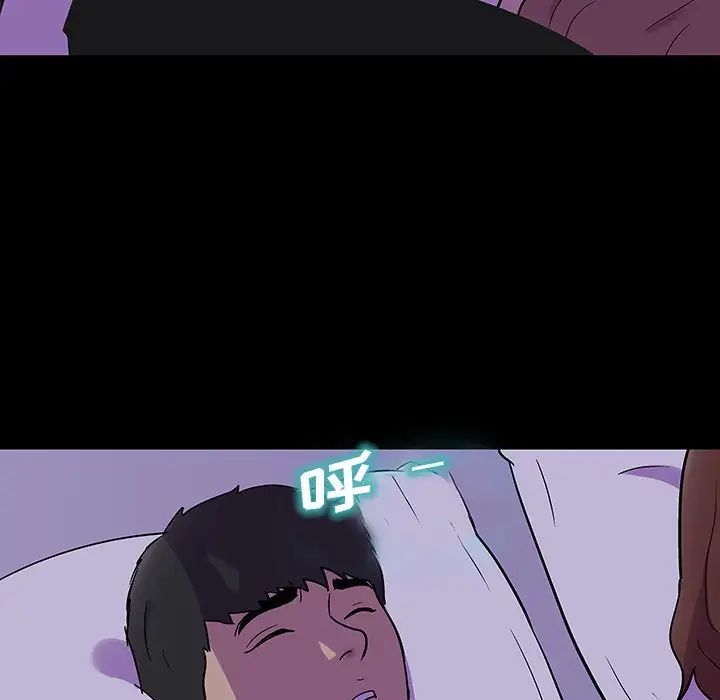 反乌托邦游戏第138话