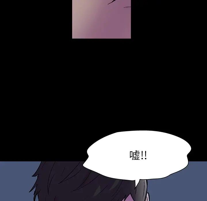 反乌托邦游戏第138话