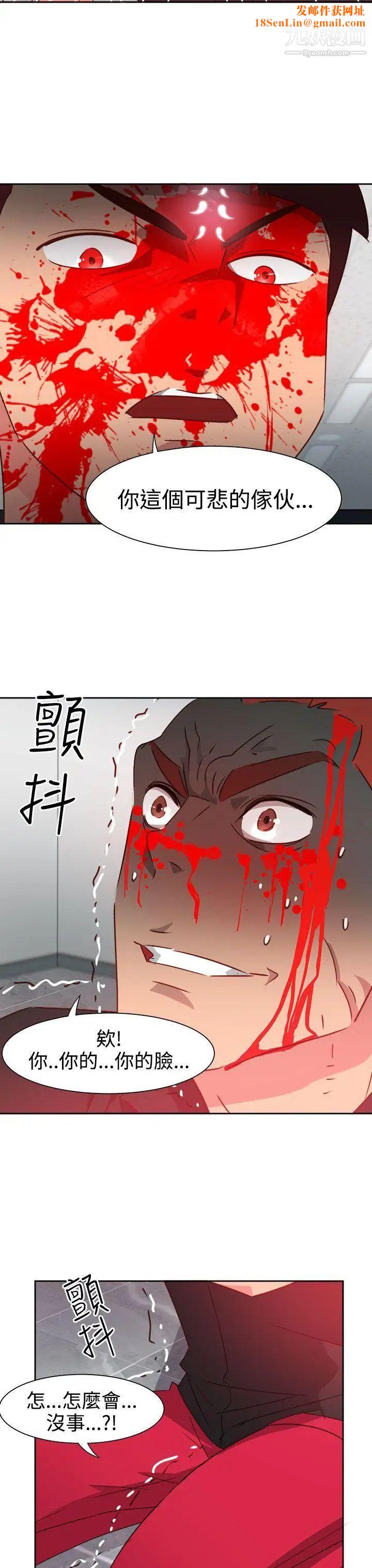 情慾灵药第50话