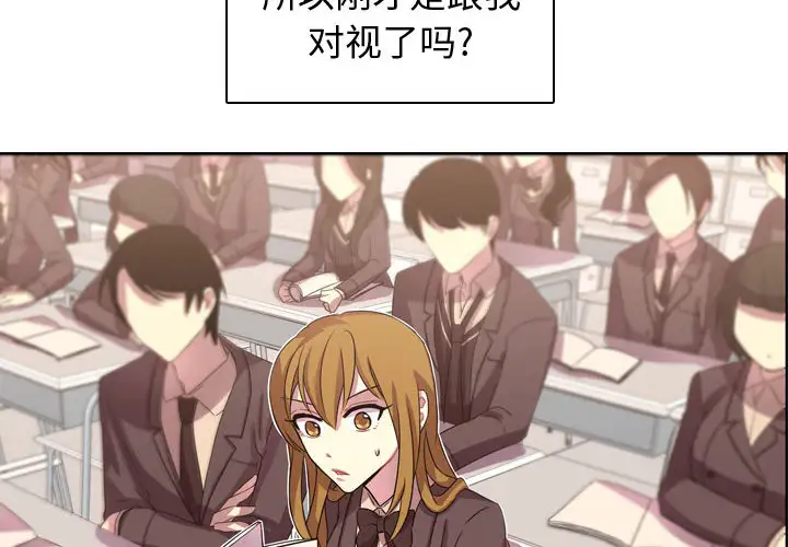 需要纯情第3章