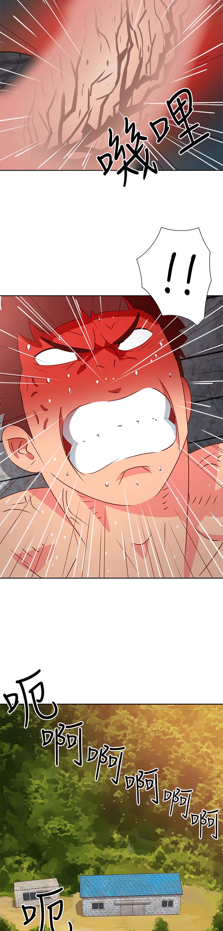 情慾灵药第52话